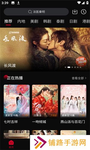 双鱼视频