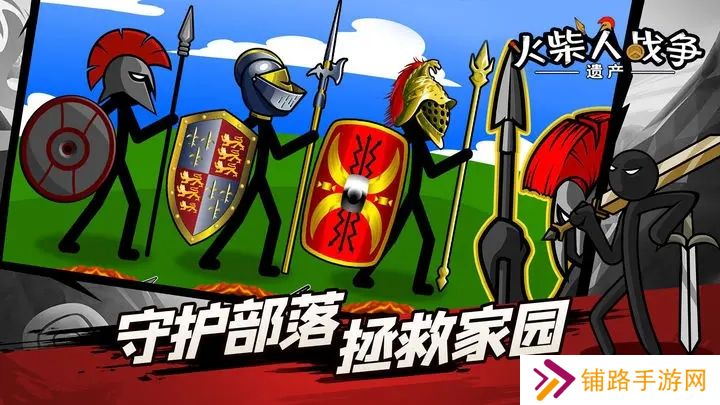 火柴人战争mod菜单