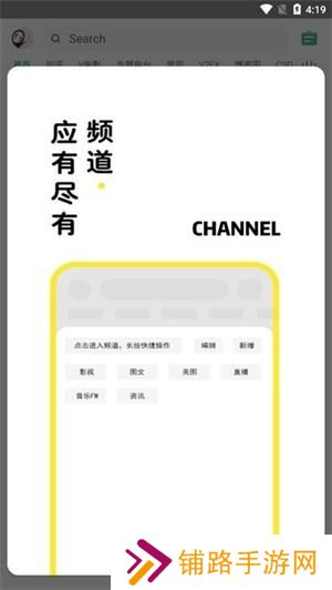 海阔视界