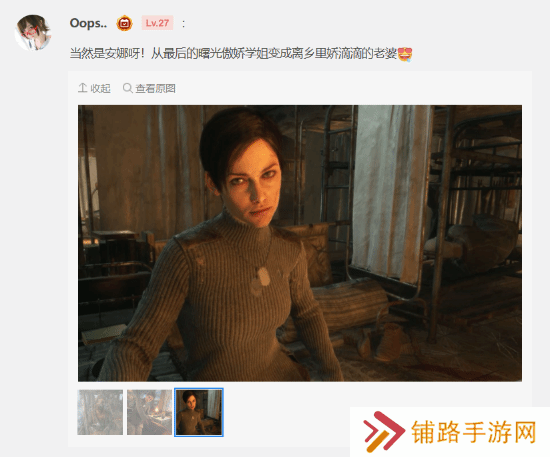 极乐软件园