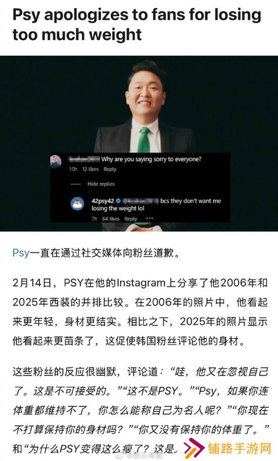 极乐软件园