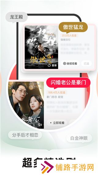 河马剧场免费版