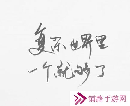 one一个手抹胸图标版