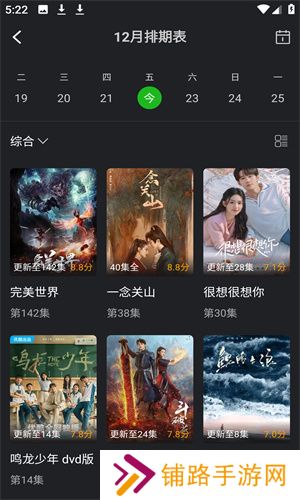 狮子影视