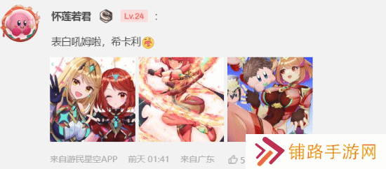 极乐软件园