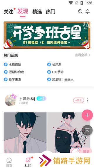 使用方法3
