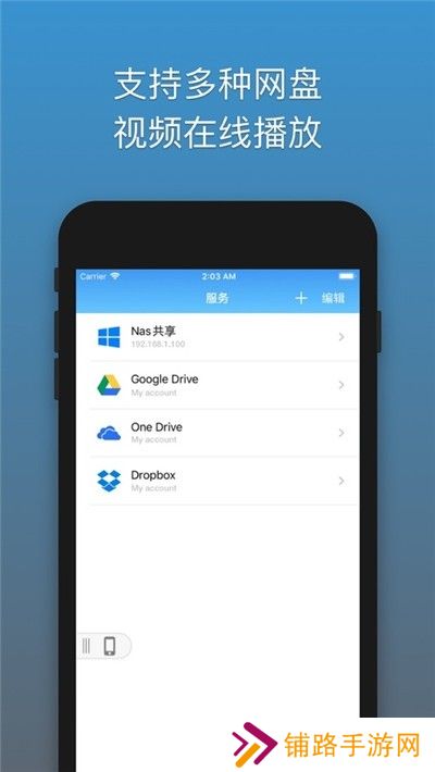 解压专家