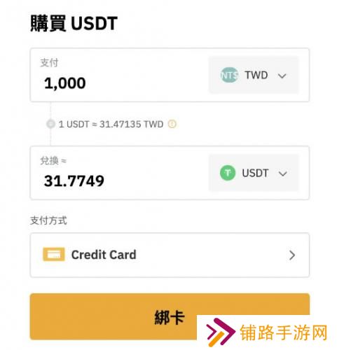 bybit交易所官网版入金买币