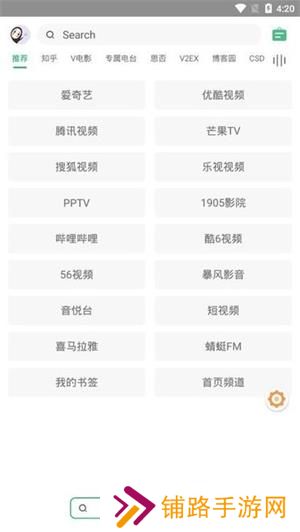 海阔视界