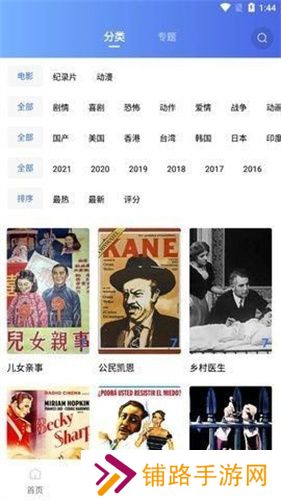 大海视频免费版