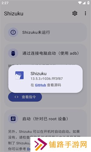 shizuku