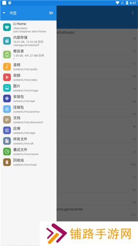 MiXplorer