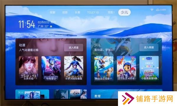 泰剧圈迷