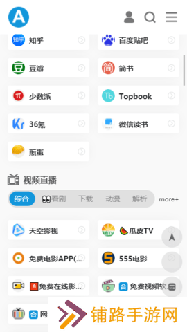 爱达杂货铺