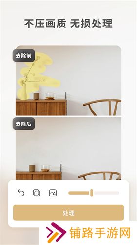 乐其爱水印精灵手机版