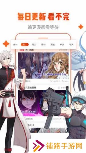mimei谜漫画入口下载
