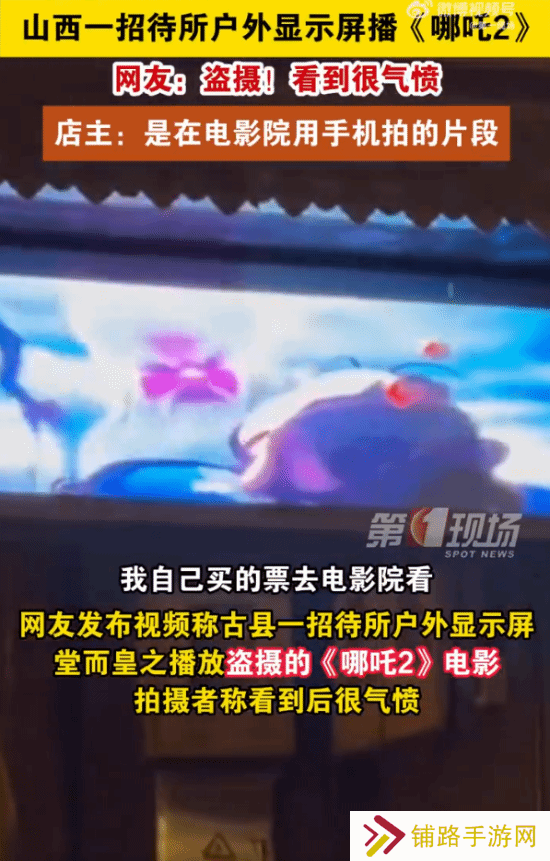 极乐软件园