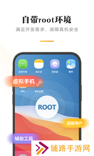 闪臣私盒最新版