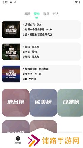 魔音MORIN最新版