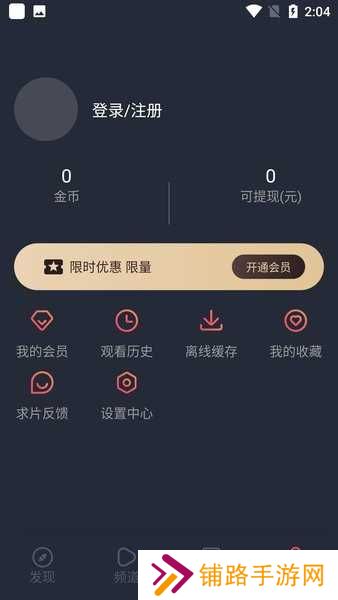 囧动漫官方下载