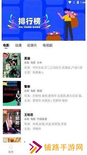 大海视频免费版