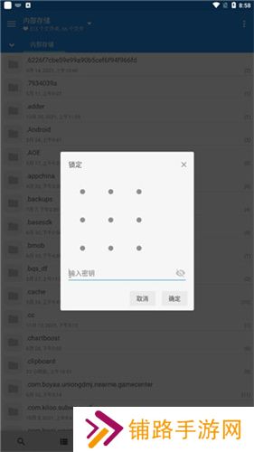 MiXplorer