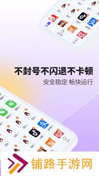 分身大师