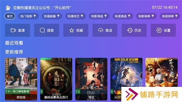 开心t