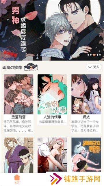 叮当网