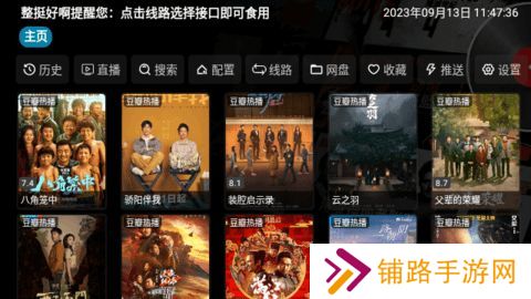 th福利仓