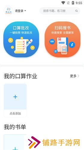 零五网2025