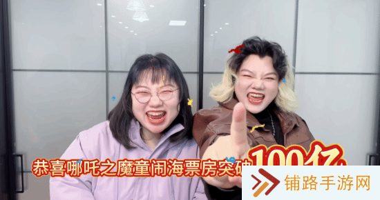 极乐软件园