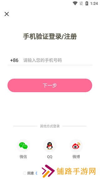 使用方法1