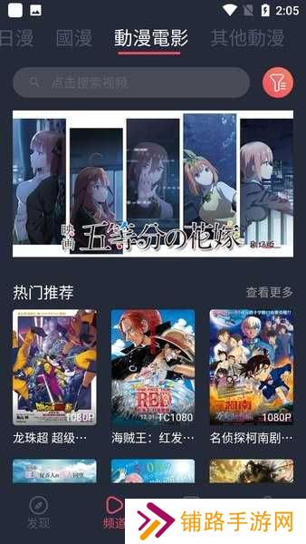 囧次元最新破解版免vip