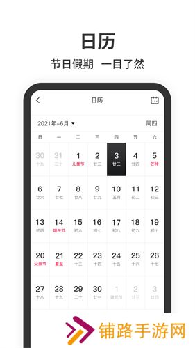 悬浮时间