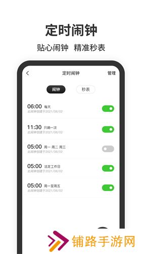 悬浮时间