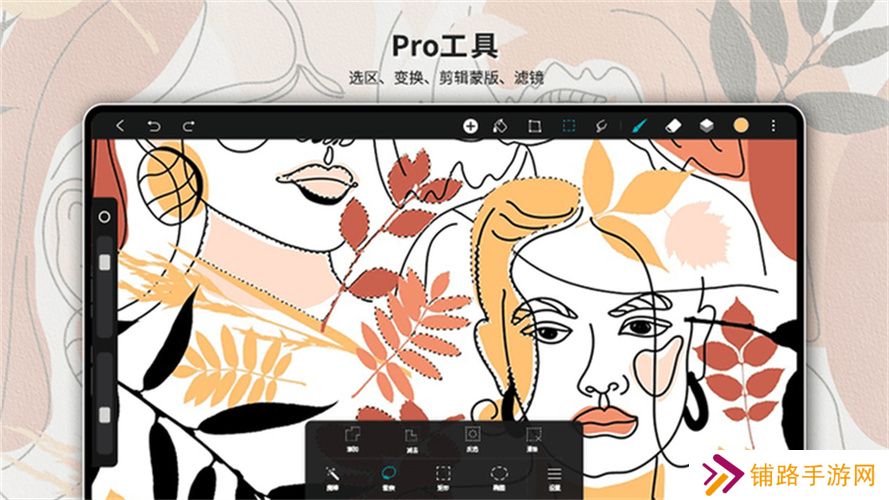 hipaint