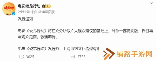 极乐软件园