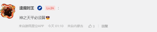极乐软件园