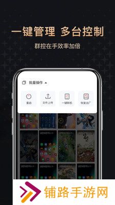 红手指专业版