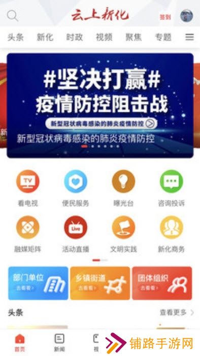 云上新化