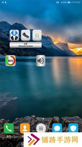 BluetoothMusicapp