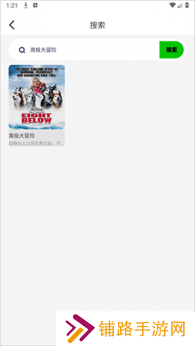 红叶影评最新版