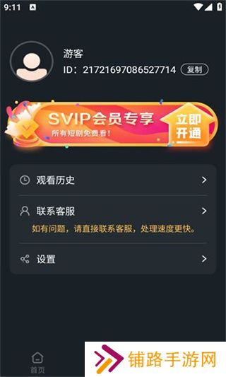 美乐桃