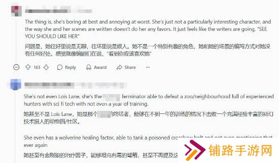 极乐软件园