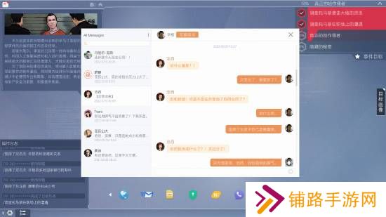 极乐软件园