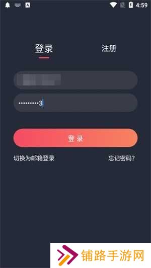 使用方法截图3
