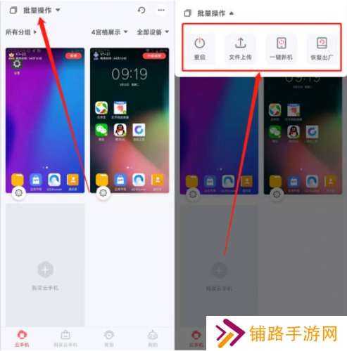 红手指专业版