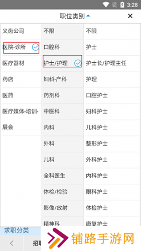 康强网