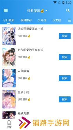 异次元动漫